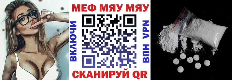 Купить наркотики сайты Межгорье Кокаин  Мефедрон  Гашиш 