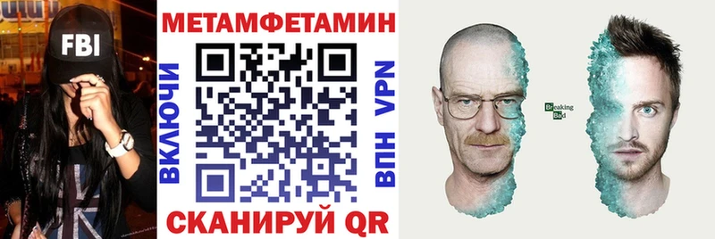 Amphetamine 98%  shop состав  Межгорье 