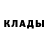 Кетамин VHQ Alina Vika