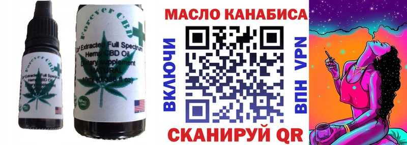 MEGA сайт  Межгорье  Canna-Cookies марихуана 