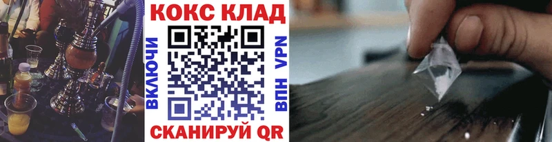 Cocaine Колумбийский Межгорье