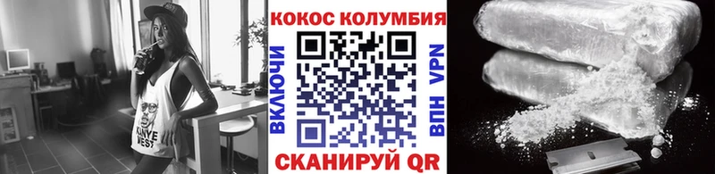 что такое наркотик  Межгорье  это формула  Кокаин FishScale 
