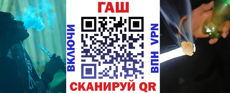 Гашиш гарик  Межгорье 