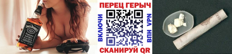 купить наркоту  Межгорье  Героин гречка 