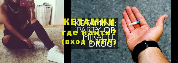 бутик Арсеньев