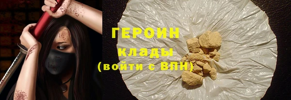 первитин Аркадак