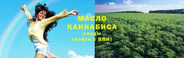 меф Армянск