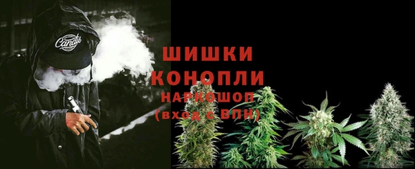 бутик Арсеньев