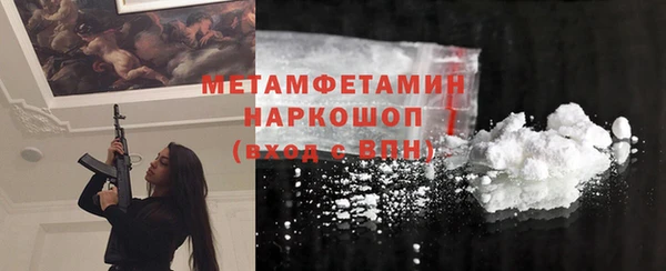 первитин Аркадак