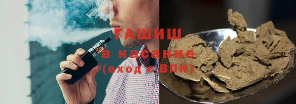 первитин Аркадак