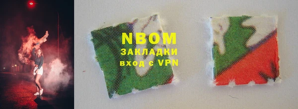 бутик Россошь