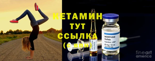 бутик Арсеньев