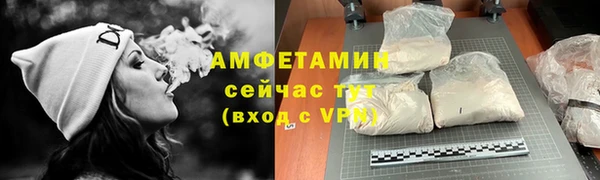 бутик Арсеньев