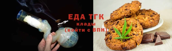 меф Армянск