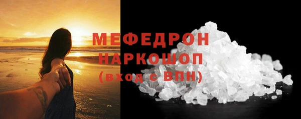 первитин Аркадак