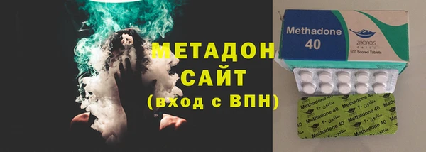 бутик Арсеньев