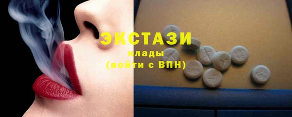бутик Арсеньев
