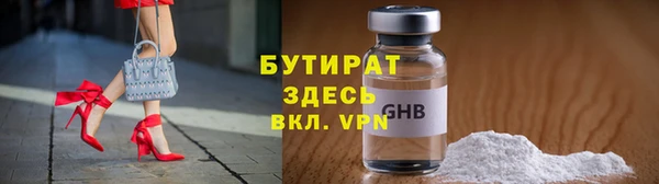 меф Армянск