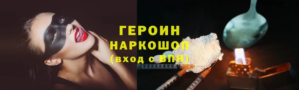 меф Армянск