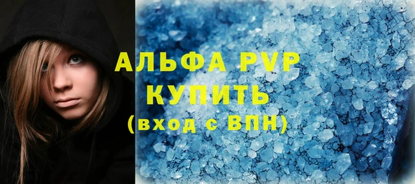 бутик Арсеньев