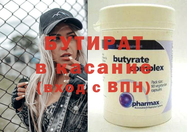 меф Армянск