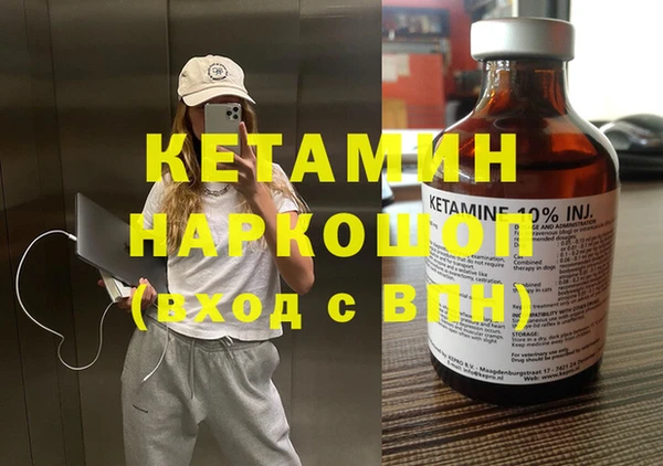 меф Армянск