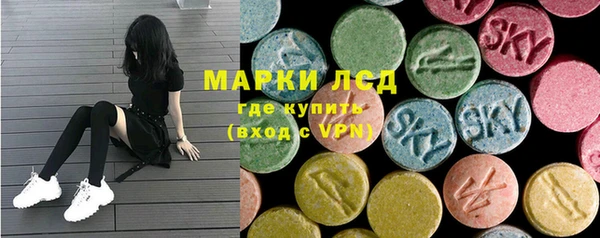 бутик Арсеньев