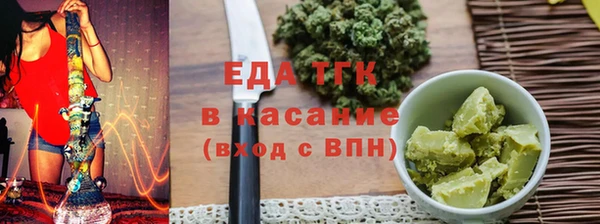 меф Армянск