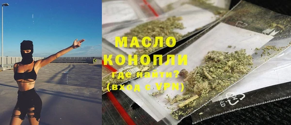 первитин Аркадак