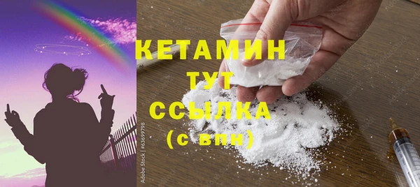 кристаллы Рославль