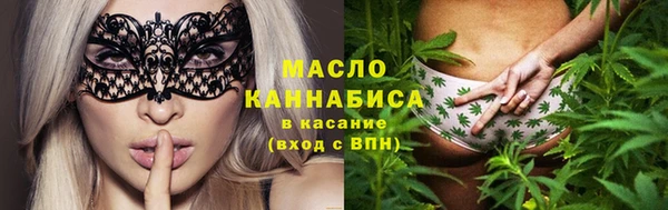 бутик Арсеньев