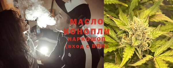 меф Армянск