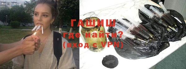 меф Армянск