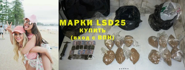 первитин Аркадак