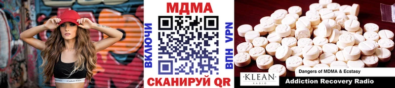 МДМА молли  Межгорье 