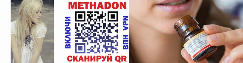 МЕТАДОН мёд  Межгорье 