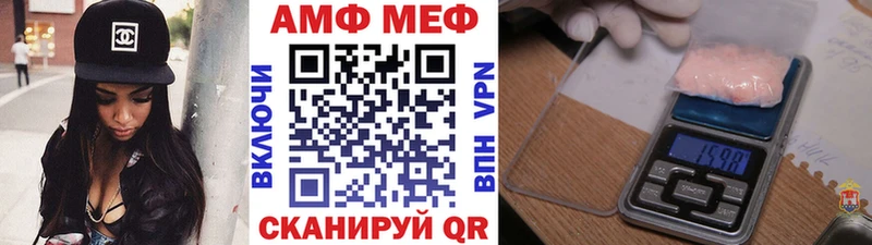 Метамфетамин Methamphetamine  OMG ссылка  Межгорье  купить наркотик 