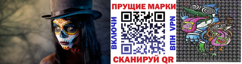 Марки N-bome 1500мкг  магазин    Межгорье 