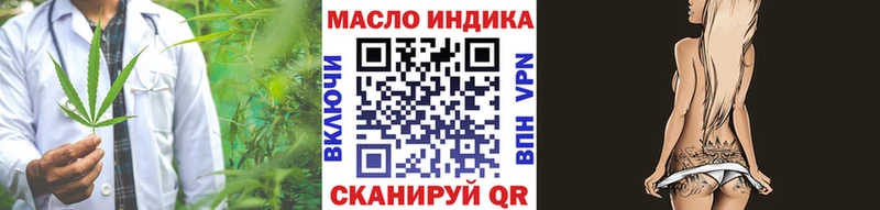 Дистиллят ТГК THC oil  где купить наркоту  mega ссылки  Межгорье 