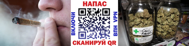 Бошки Шишки SATIVA & INDICA  наркошоп  Межгорье 
